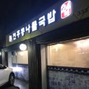 비사벌약국 이미지