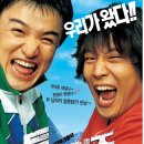 투가이즈(TWO.GUYS) 이미지