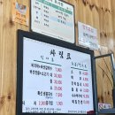 가평 현리 맛집 송현이네 칼국수 버섯전골 + 정원 예쁜 카페 H