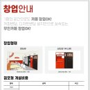 스마트띠아모 - 삼척시 교동로 66 | 스마트띠아모