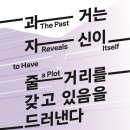 부산시립미술관, 2024년 리노베이션을 앞두고 마지막 기획전시 개최! 이미지