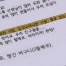 목동초등학교 이미지