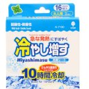 이거 써본 우동들아 쿨링감 얼마나 가..? 이미지