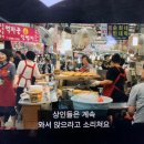 광장시장 이미지