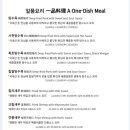 황푸차이나