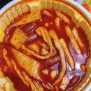 신마피아떡볶이 이미지