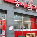 만세닭강정 이미지