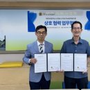 화성시지속가능발전협의회