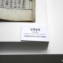 2호신양호 이미지