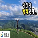 삼옥재길 | 별마로 천문대 천체 관측 후기(걸어서 올라가는 법 : 영월 봉래산 등산)