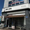 겐코쇼쿠도경기대점