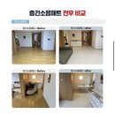 락클리닝 이미지