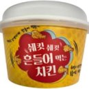 어치킨 네이버블로그