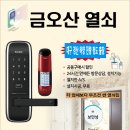 신기동경로당 이미지