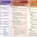 법무사윤원태사무소 - 양산시 북안남5길 10 | 법무사윤원태사무소