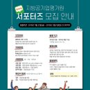 지방공기업평가원