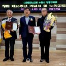 대신자이경로당 이미지
