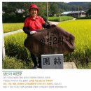 이진규농장 네이버블로그