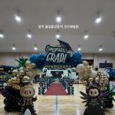 전남장식