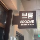 하이오커피포레나루원시티점 | [인천파스타 맛집 브룸 – 짬뽕파스타&아라비아따 내돈내산 후기]