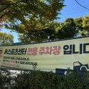 제이케이스포츠클럽 네이버블로그