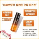 인셀덤 - 부평구 시장로 42 | 인셀덤