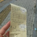이니스프리쌍용봉서점 | 이니스프리 쌍용봉서점 올리브리얼스킨 로션 에센스 구입