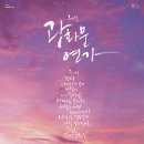 광화문연가 - 천안시 서북구 | 광화문연가