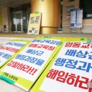 천덕초 충북일보