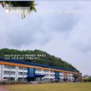 구미여자중학교 이미지