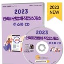 대한인력직업소개소 이미지