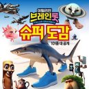 시각공간