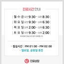 다홍한의원 이미지