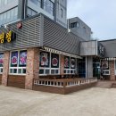 왱왱해물촌 이미지