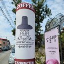 한옥에 반하다 | 한옥 감성에 취하고 두바이 쫀득볼에 반하다, 장호원카페 커피방앗간