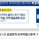 삼성디지털주