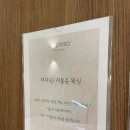 레포소