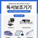 용산 꿈나무도서관 이미지