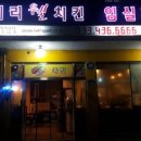 베리웰 - 원주시 미래로 25 | 베리웰