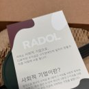 소셜컨시더