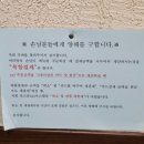 망원돈까스 이미지