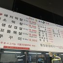 태영생막창신진주역점