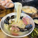 김가네해물칼국수 | 온천동 칼국수맛집 김가네 삼색칼국수 솔직 후기