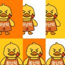 화난덕