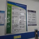 오,유미당 내포신도시점 | 삼산회관 신메뉴 내포 매운갈비찜 실비파김치 솔직후기