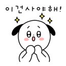 아우라쿡 이미지