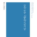 티그리스 뉴시스
