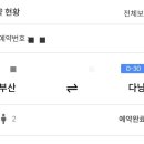 가림여행사 이미지