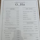 오하(O-ha) 이미지