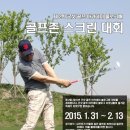 굿샷골프아카데미 이미지